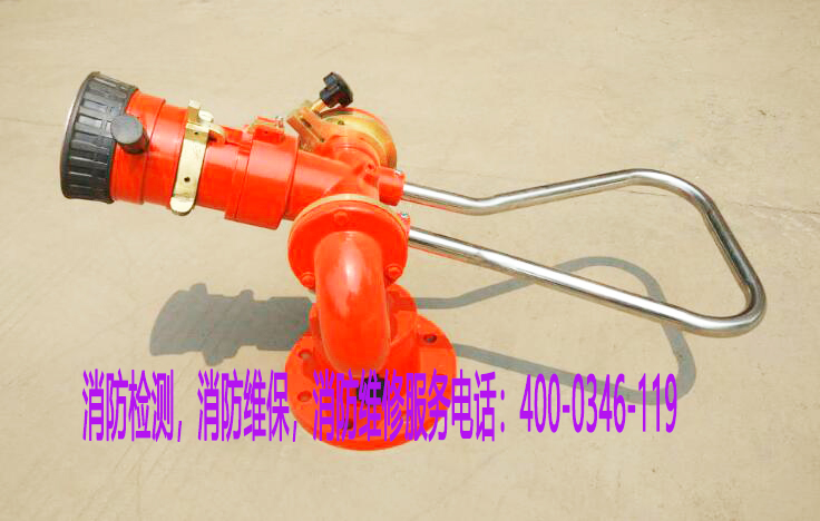消防水炮修理 消防水炮修理