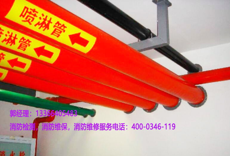 消防喷淋系统更换 消防喷淋系统更换