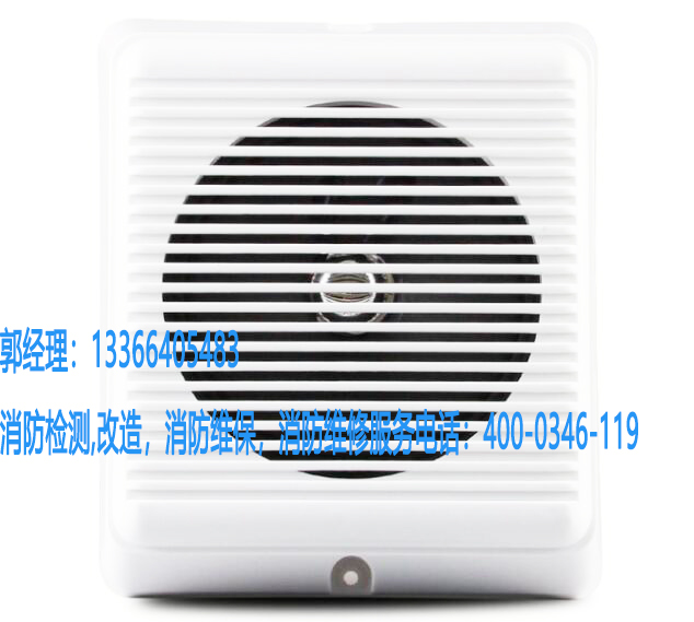 消防扬声器施工 消防扬声器施工
