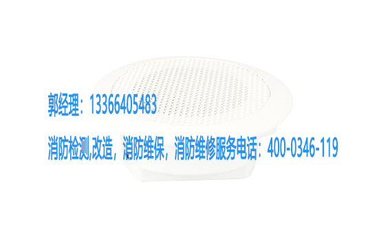 消防扬声器施工 消防扬声器施工
