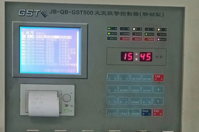 1699414919146834.jpg 消防主机故障10181.jpg